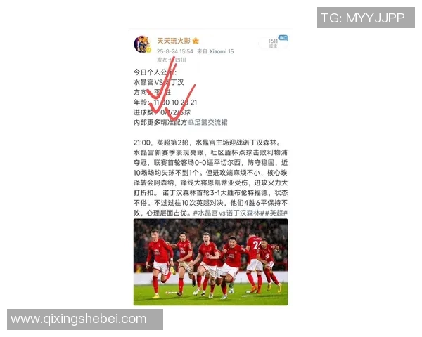 球星观看中国足球比赛直播感受深刻 专家解析赛事发展新机遇 球星观看中国足球比赛直播感受深刻 专家解析赛事发展新机遇