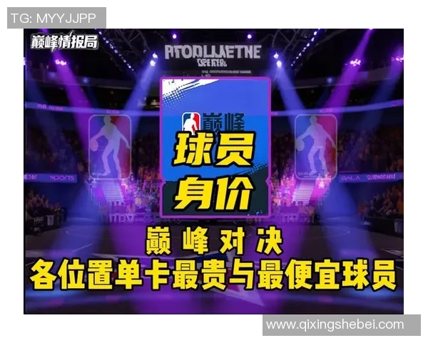 足球明星身价换算成人民币究竟值多少 如何看待球员身价的市场变动