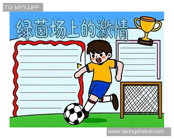 从球场到绿茵场:球星转行踢足球的幕后故事与挑战 从球场到绿茵场:球星转行踢足球的幕后故事与挑战